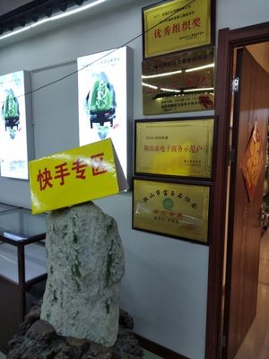 销售额约8758万 第二届“双品网购节”落帷