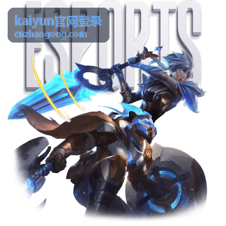 kaiyun官网登录登录记录核查与异常提醒处理示意